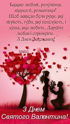 В день Святого Валентина. Романтические знамя. Оформление красивых  воздушных шаров Стоковое Изображение - изображение насчитывающей концепция,  цветок: 208731553