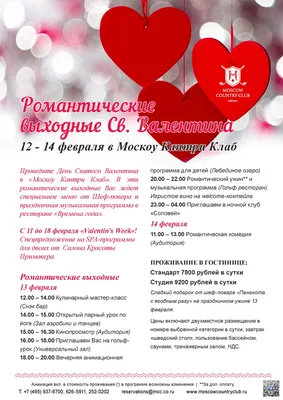 Красивые романтические пары изолированные серую фон. С днем Святого  Валентина Стоковое Изображение - изображение насчитывающей сердце, девушка:  169315159