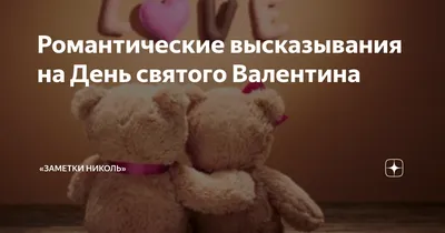 Романтические Бокалы С Сердцем На День Святого Валентина Романтическое  Свидание И Ужин Уютные Огни Деревянный Фон Праздничная Открытка — стоковые  фотографии и другие картинки Алкоголь - напиток - iStock