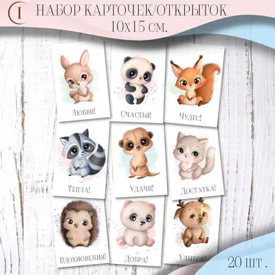 Любовные надписи 5см вафельная картинка (ID#1119739097), цена: 45 ₴, купить  на Prom.ua