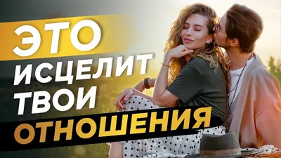 Самые романтичные фильмы о юношеской любви смотреть онлайн - «Кино Mail.ru»