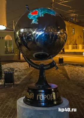 Самый большой глобус в России. | Владимир Шулояков | Дзен