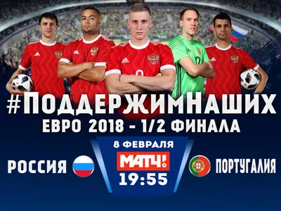 Россия — Португалия — 7:3, Межконтинентальный кубок по пляжному футболу,  обзор полуфинала 5 ноября 2021 года. Спорт-Экспресс