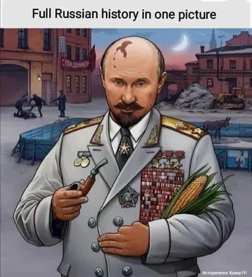 Россия в одной картинке - ЯПлакалъ