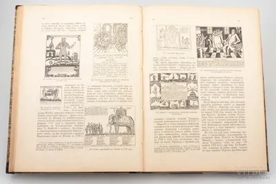 Книга \"Русские народные картинки — Эксклюзивное репринтное издание  оригинала 1881–1893 гг.\" Ровинский Д А - купить книгу в интернет-магазине  «Москва» артикул: 100219, 50037140