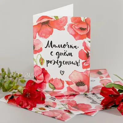 Купить Открытки Открытка на день рождение «Сакура» в Красноярске, заказ  онлайн