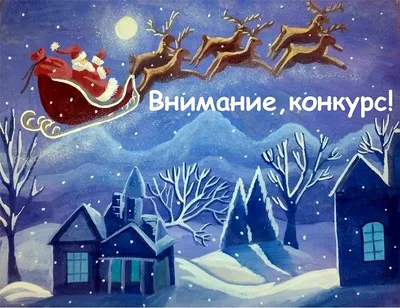 Новогодние картинки для срисовки цветные красками (21 шт)