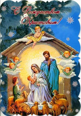 Рождество, дети,елка,подарки, зимний…» — создано в Шедевруме