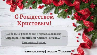 Рождество 2020: запреты и приметы на 7 января - как праздновать Рождество |  OBOZ.UA