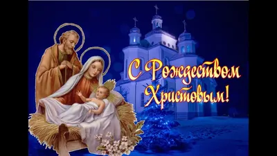 Празднование Рождества 7 января — это «русский мир», — украинский нацист -  ANNA NEWS