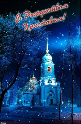 Праздник \"Рождество в Лукьяновке\" во Владивостоке 7 января 2023 в  Владивосток