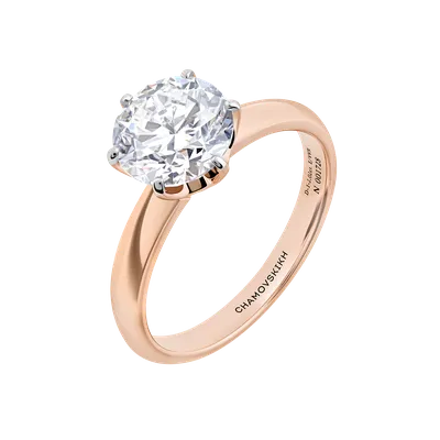Кольцо с бриллиантом, розовое золото артикул 80010011024 купить в  Екатеринбурге — интернет-магазин CHAMOVSKIKH