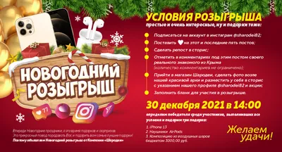 22 стильные картинки для розыгрыша в 2022 – Canva