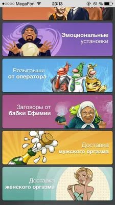 Розыгрыши с 1 апреля на мобильный – оригинальные и прикольные шутки |  AppleInsider.ru