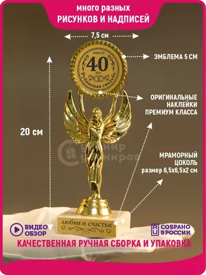 Медали юбилейные 40 лет Рубиновая свадьба купить по выгодной цене в  интернет-магазине OZON (1202943385)