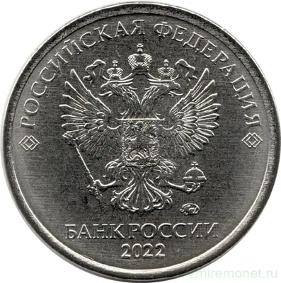 Купить монету 1 рубль 2014 ММД Графическое изображение рубля (знак, символ  рубля)
