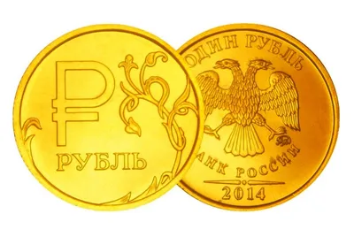 Монета 1 рубль 1992 ММД - купить по цене 49 руб. в магазине “Империал”