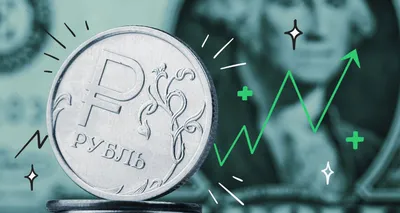 Когда рубль остановит падение