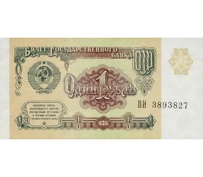 Купить монету 1 рубль 2021/2022 «Год Тигра» Приднестровье в  интернет-магазине