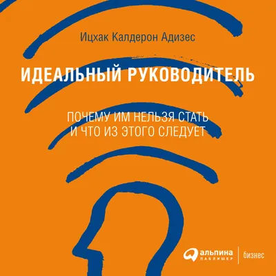 Обучение на руководителя ахо (начальника административно-хозяйственной  деятельности)