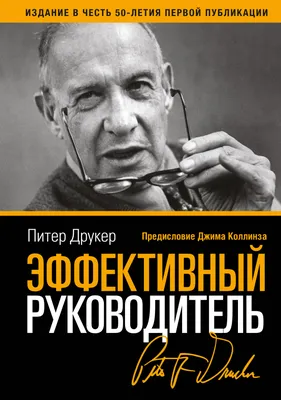 Ключевые функции и обязанности настоящего руководетеля