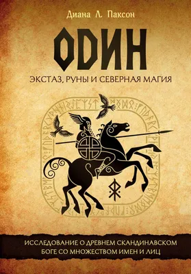 Руны из камня Тигровый глаз, рунный комплект 25 шт. в кожаном мешочке,  старший футарк (ID#536466792), цена: 1500 ₴, купить на Prom.ua