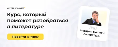 Поэму «Руслан и Людмила» прочтут в Тюменской филармонии