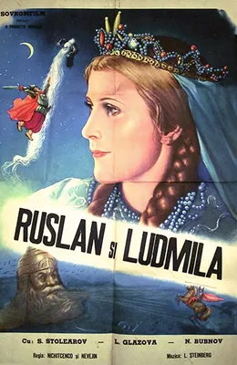 Руслан и Людмила (фильм, 1938) — Википедия