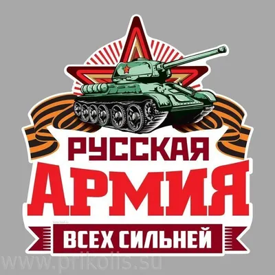 Российская армия взяла под полный контроль Херсон - 02.03.2022, Sputnik  Абхазия