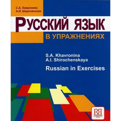 Укулеле по шагам: для начинающих и продолжающих. Самоучитель — купить книги  на русском языке в DomKnigi в Европе