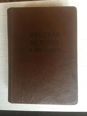 Приглашаем посмотреть \"Картинки русские потешные\" - Музей истории Томска