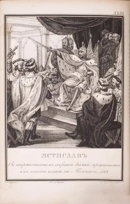 Сцена из домашней жизни русских царей — Википедия