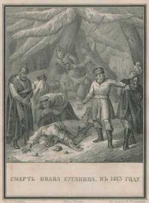 Русская история (2 тома)», А. Трачевский, 1895 г. - антикварное издание