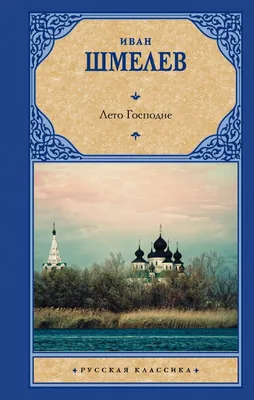 Мир в картинках. История любви. Русские актрисы, В. П. Бутромеев – скачать  книгу fb2, epub, pdf на ЛитРес