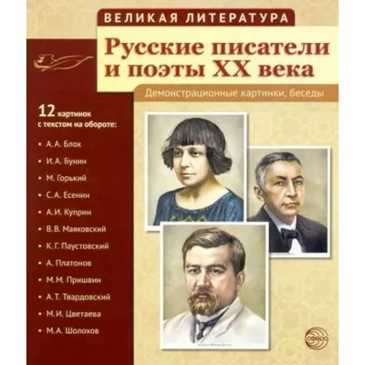 Нестор Летописец. Названный отцом истории Древней Руси — Русская вера