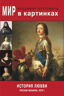 картинки : Церковь, Место поклонения, картина, Христос, Изобразительное  искусство, монастырь, Роспись, Православный, Гобелен, Россия, значок,  исторически, Верить, современное искусство, Русская православная церковь,  Индуистский храм, древняя история ...