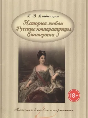 Лев Гумилев От Руси к России/Lev Gumilyov From Rus to Russia/New! | eBay