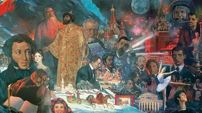 Современная русская культура — миф или реальность? | ВКонтакте