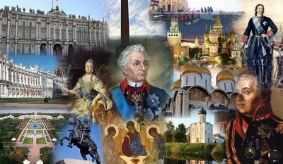 Культура России - история русской культуры и искусства