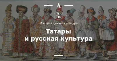 Культура России - история русской культуры и искусства