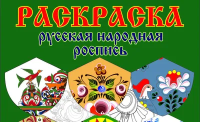 В рамках проекта «Народные традиции-родник жизни» для детей 2 «Г» класса  школы № 58 был проведен мастер-класс на тему «Русская народная роспись  «Золотая хохлома».