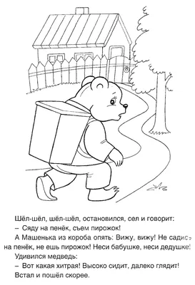 Русские народные сказки шедевры иллюстрации | Мама зануда