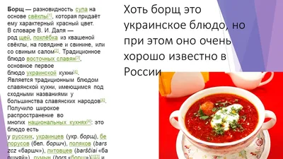 Традиционные русские блюда, которые должен попробовать каждый