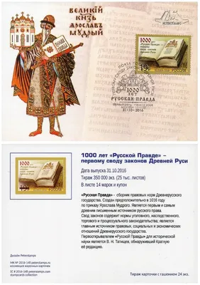 Рукописи древней Руси 11-17 века — LiveJournal