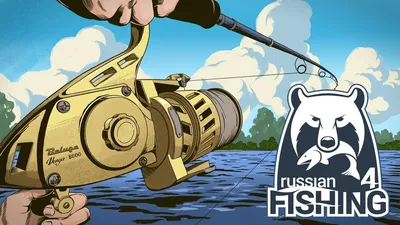 Русская Рыбалка 4