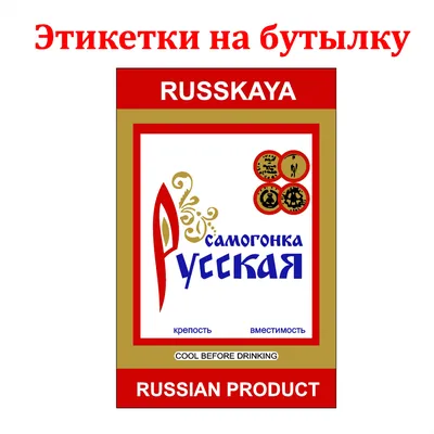 Водка Russkaya Valyuta 1 л (Русская Валюта), купить в магазине в Саратове -  цена, отзывы