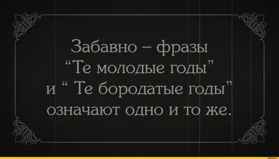 Russische Idiomatische Redewendungen: Illustriert (Русские фразеологизмы в  картинках) - М. И. Дубровин, В. Шенк. Доставка по России - SHOP-RE-BOOKS -  магазин прочитанных книг