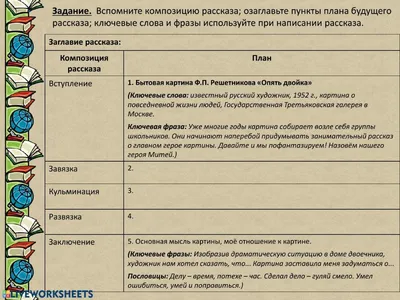 ЯЗЫКОВАЯ КАРТИНА МИРА В РУССКИХ ФРАЗЕОЛОГИЗМАХ С ОБРАЗОМ ЖИВОТНЫХ – тема  научной статьи по языкознанию и литературоведению читайте бесплатно текст  научно-исследовательской работы в электронной библиотеке КиберЛенинка