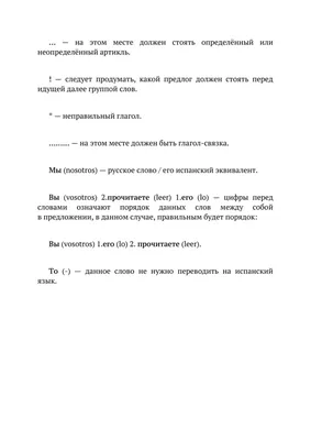 Все английские времена в одной простой схеме / Хабр