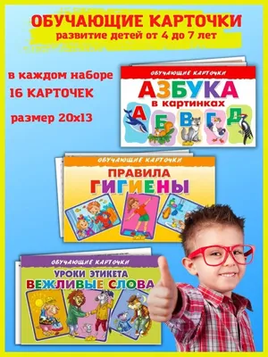 РКИ and EDUCATION TODAY: 10 ИДЕЙ ДЛЯ РАБОТЫ С СЮЖЕТНЫМИ КАРТИНКАМИ НА  УРОКАХ РКИ